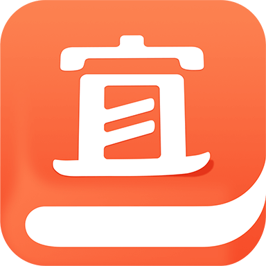宜搜小說閱讀免費版本app