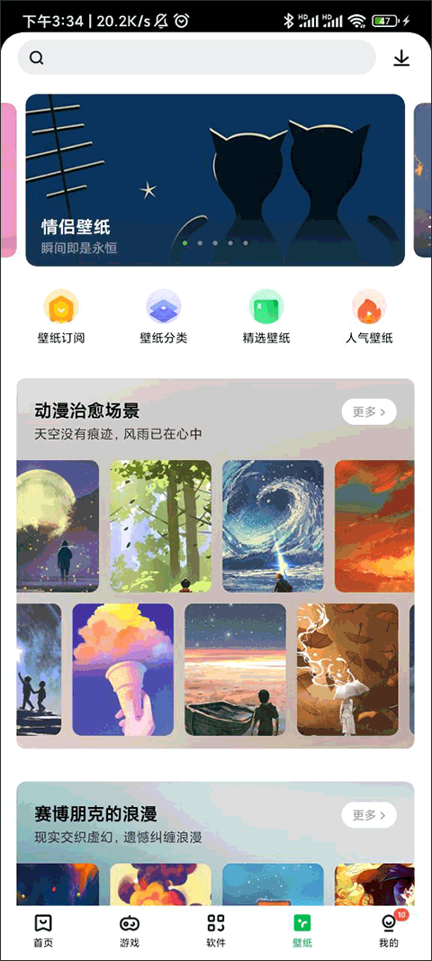 聯(lián)想樂商店2