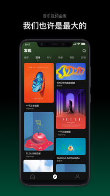 音悅臺最新版2
