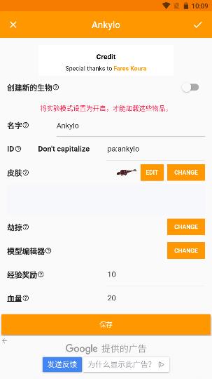minecraftaddonsmaker 2024最新版1
