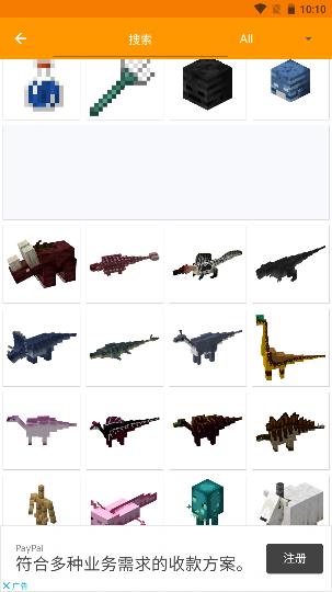 minecraftaddonsmaker 2024最新版0