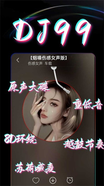 dj993