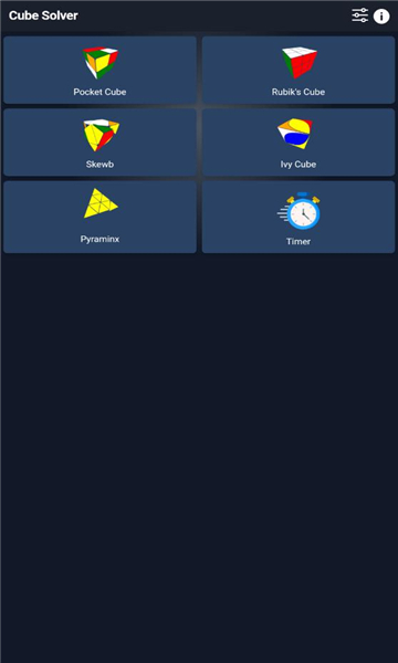 cubesolver 魔方軟件0