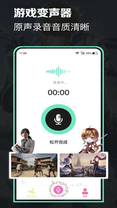 萬能聲卡3