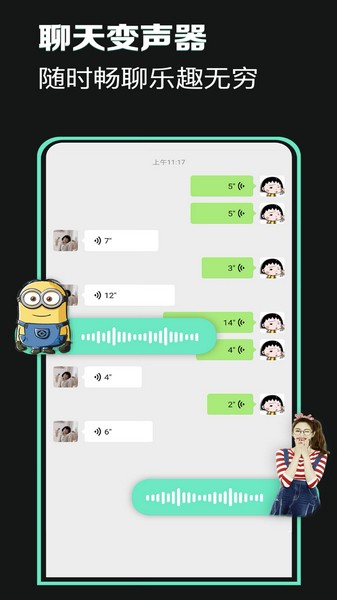 萬能聲卡2