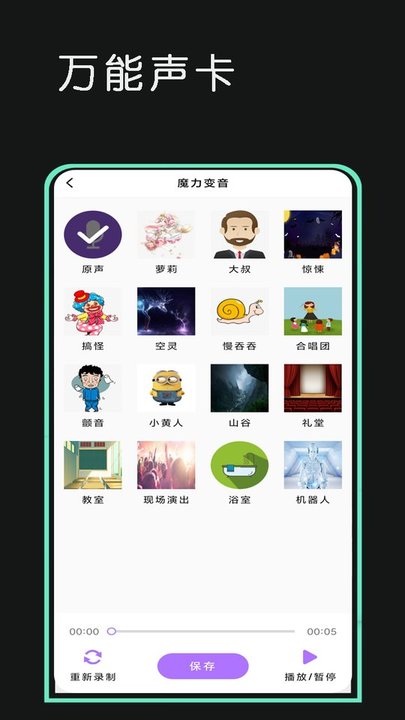 萬能聲卡1