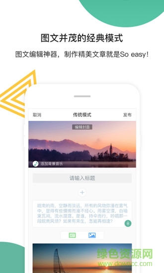 135微信編輯器0