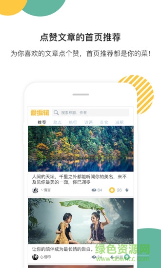 135微信編輯器1