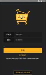 趣購網3