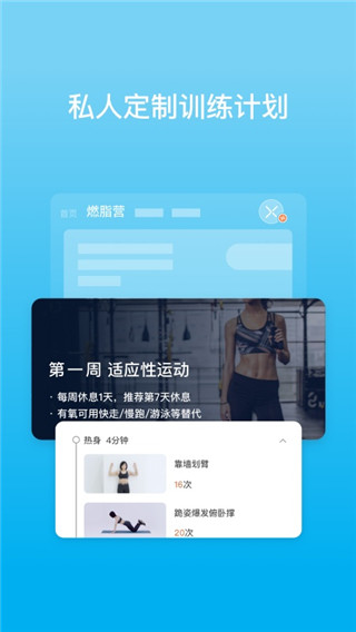 有品體脂稱5