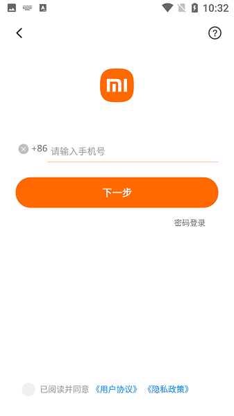 小米直供1
