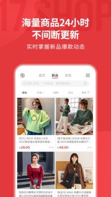 一起做網店2