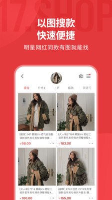 一起做網店1