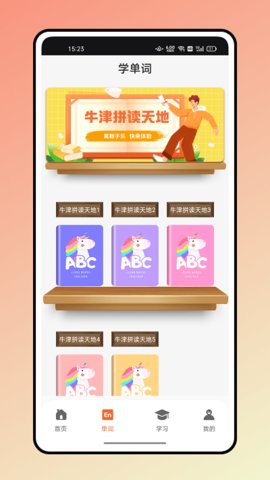 小雞叫叫3