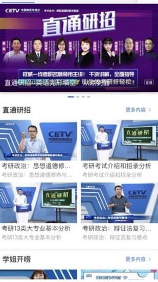 寧教云0