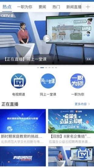 寧教云1