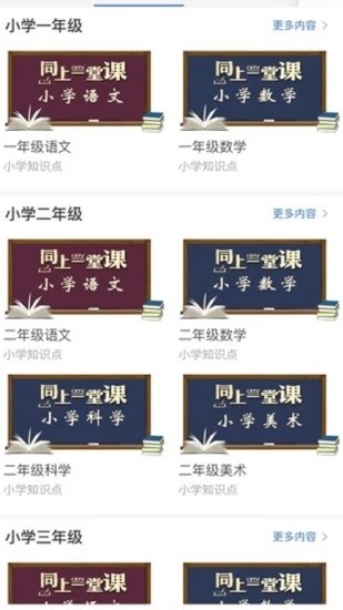 寧教云最新版2