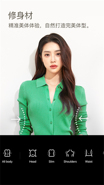 B612咔嘰APP3