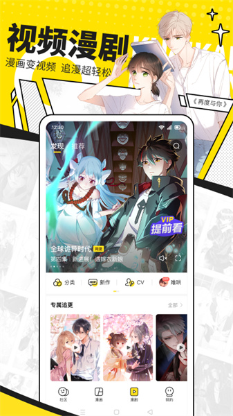 快看app2