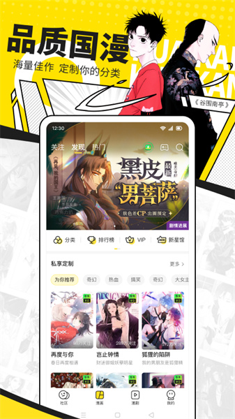 快看app1