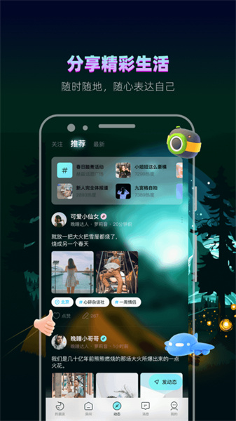 赫茲app3