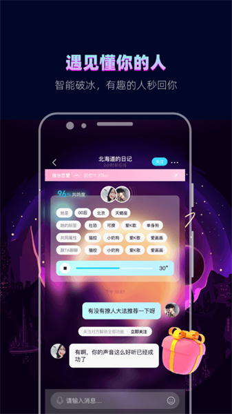 赫茲app2