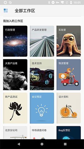 伙伴云1