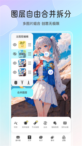 魔兔app3
