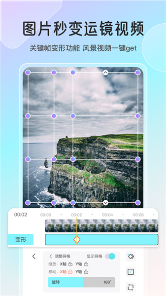 魔兔app2