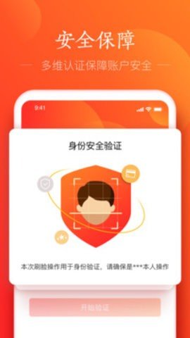 網易支付app0