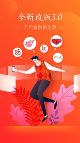 網易支付app2