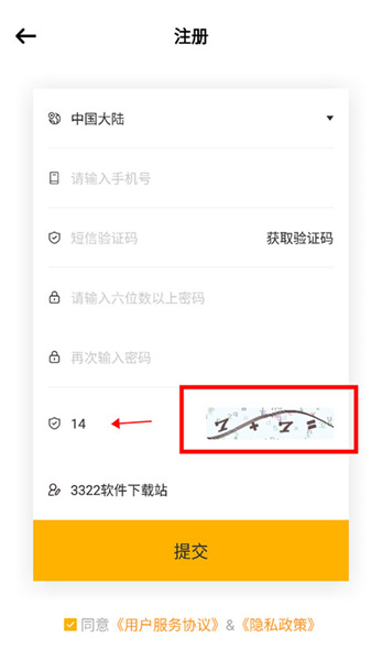 fanclub1