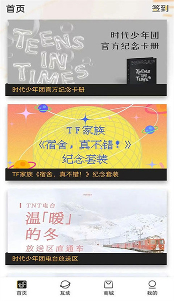 fanclub3