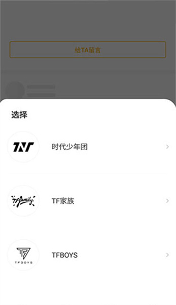 fanclub2