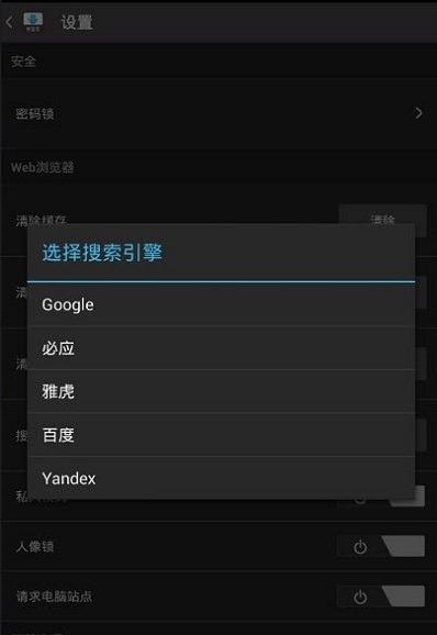 downloader中文版3