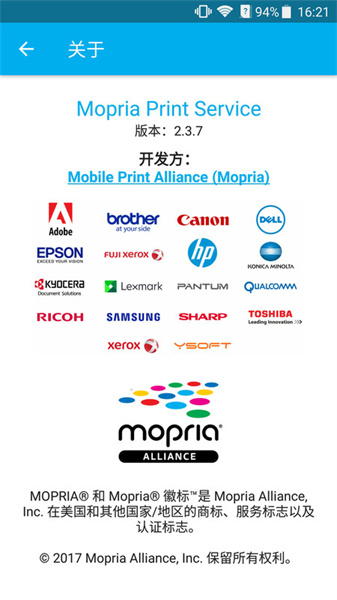 mopria print service安卓版4
