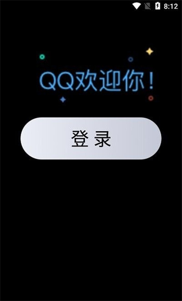 QQ手表版5
