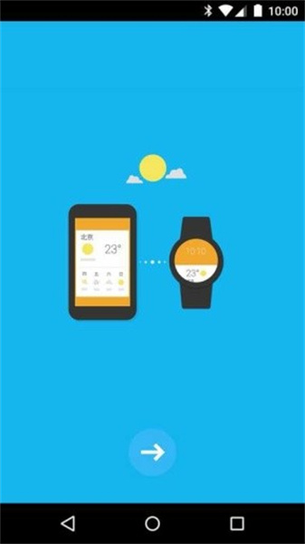 android wear中國版app2