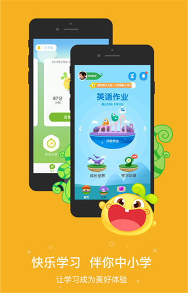 17作業網2