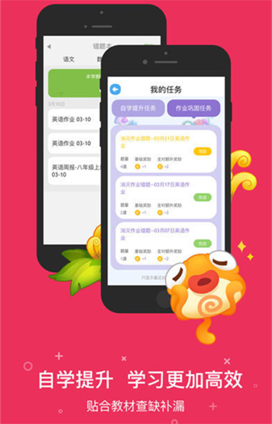 17作業網4