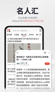 凱迪社區(qū)app2