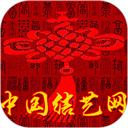 中國(guó)結(jié)藝網(wǎng)app