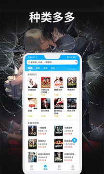 愛尚小說app1