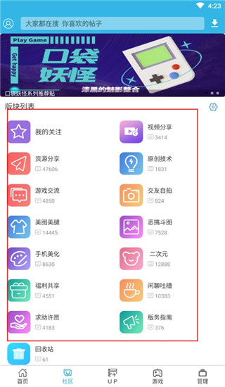 軟件天空3