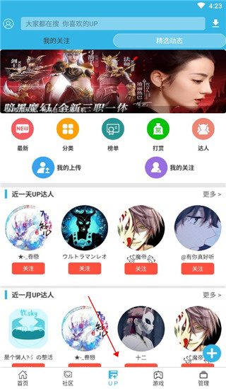 軟件天空2