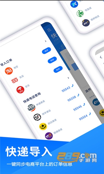 極兔快遞0
