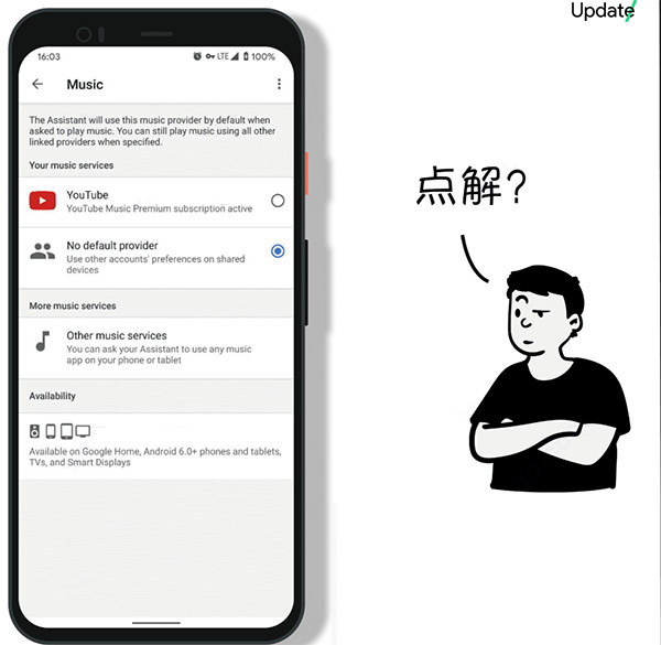 google home2