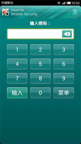卡巴斯基app4