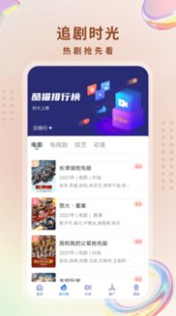 酷貓影視大全 正版0