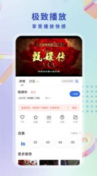 酷貓影視大全 正版2